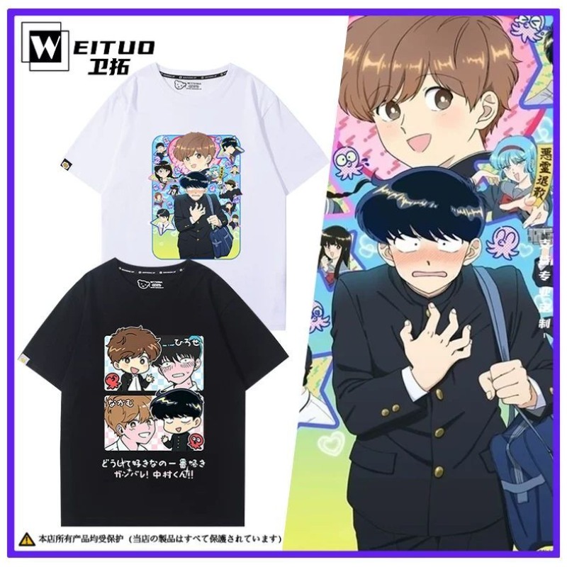 Summer Cloth - Pergilah, Nakamura! Nakamura Okuto Hirose Aiki