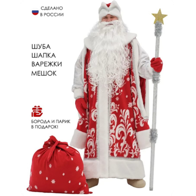 Kostum Cosplay Pria Ayah Rusia - Summer Vacation Clothing Men ulasan dan harga