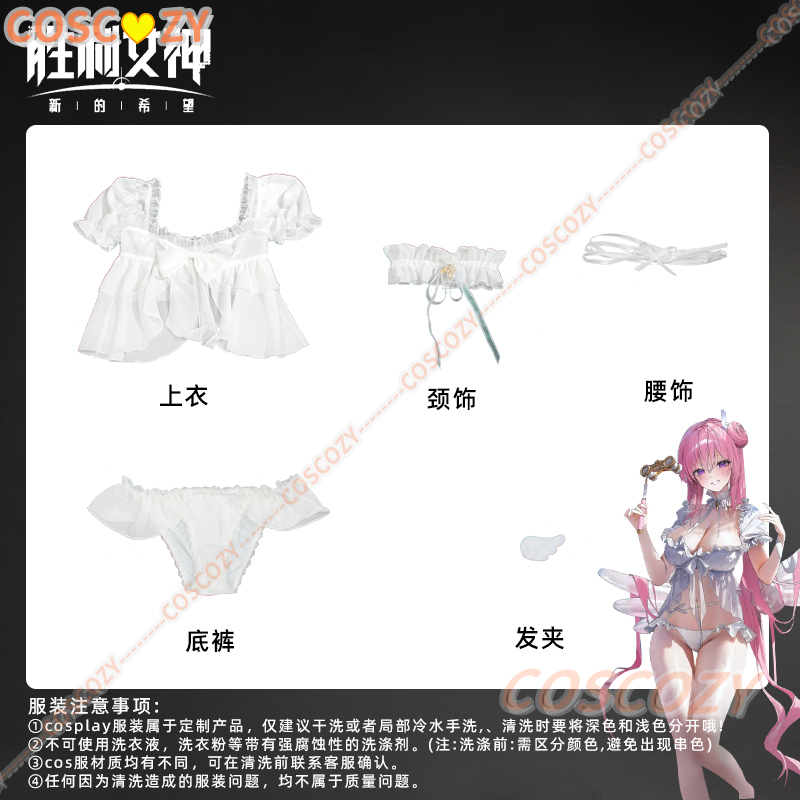 Game NIKKE: Kostum Cosplay Dew - Summer Alt Clothing ulasan dan harga